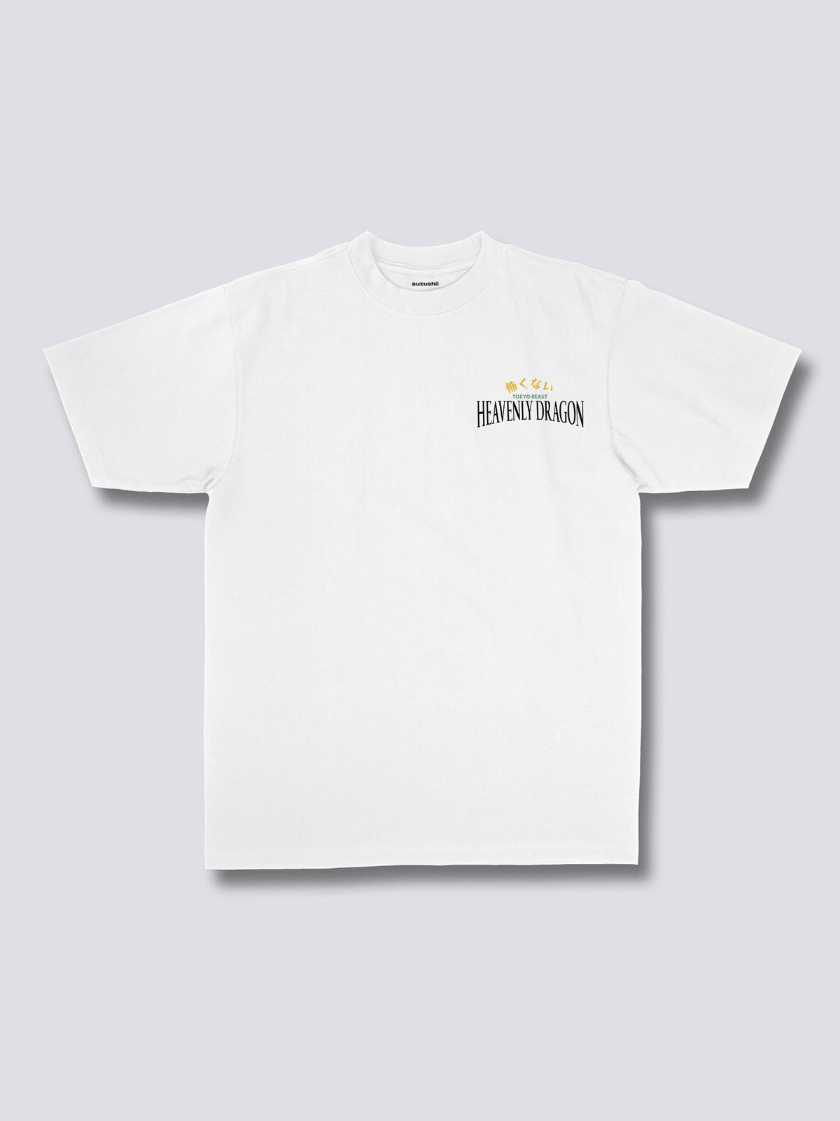 Heavenly Dragon T-Shirt