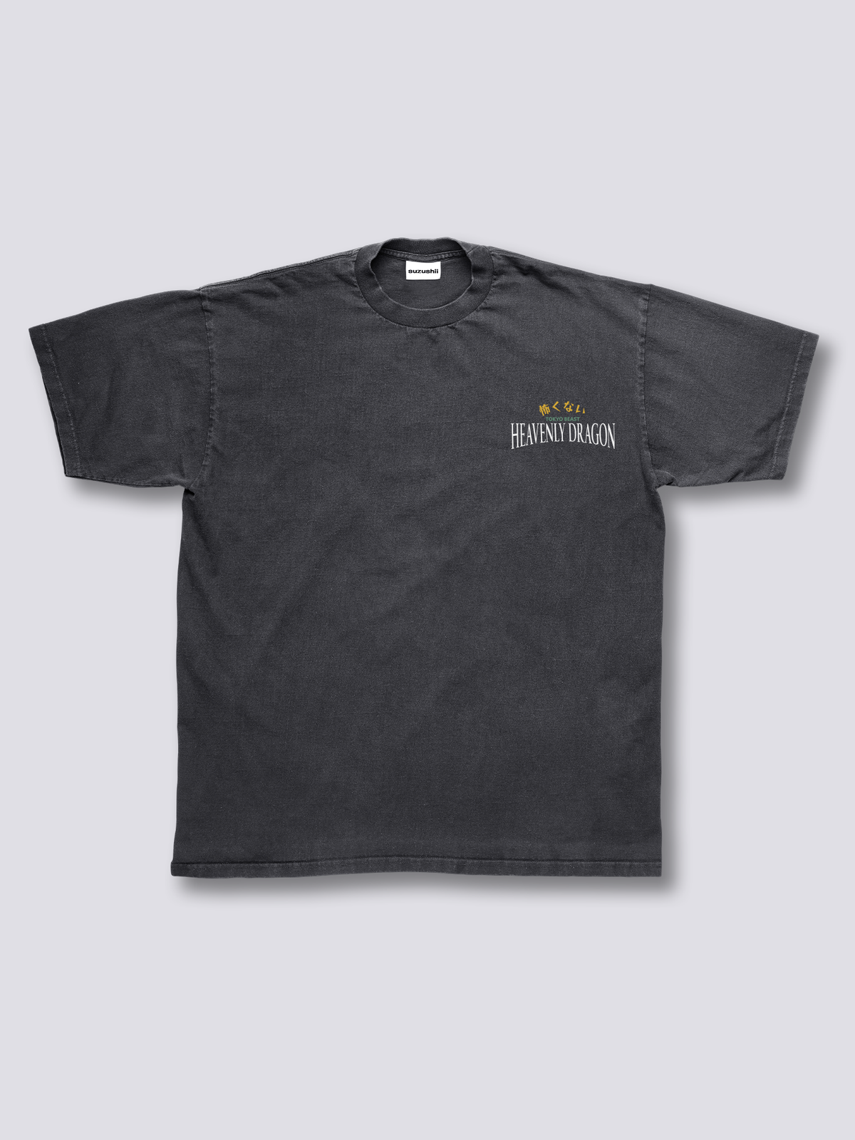 Heavenly Dragon Vintage T-Shirt