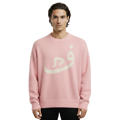 ARABIC | KNITTED SWEATER