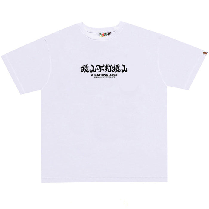 BAPE ABC Camo Kanji Tee